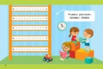 Мои первые линии — изображение 4