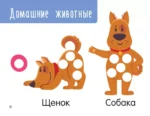 Цветная раскраска для больших точечных маркеров. 170 картинок — изображение 8