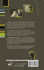 77 законов креативности — изображение 2