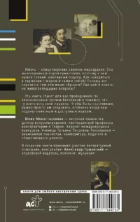 77 законов креативности — Популярная психология