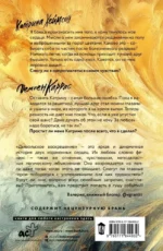 Дьявольское воскрешение — изображение 2