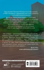 Квотербек, пошел к черту! — изображение 3