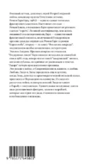 Воздушные змеи — изображение 2