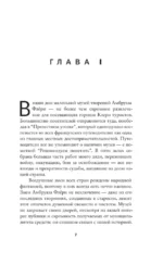 Воздушные змеи — изображение 3