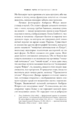 Воздушные змеи — изображение 4