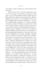 Воздушные змеи — изображение 5