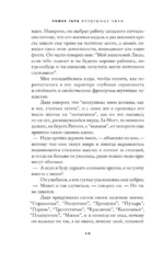 Воздушные змеи — изображение 6