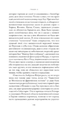 Воздушные змеи — изображение 9