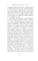 Воздушные змеи — изображение 10