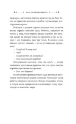 108 ударов колокола — изображение 8
