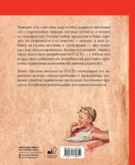 Детское питание по ГОСТу — изображение 3