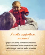 Детское питание по ГОСТу — изображение 7