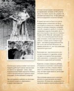 Детское питание по ГОСТу — изображение 8
