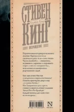 Возрождение — изображение 2