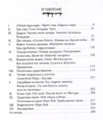 Возрождение — изображение 3