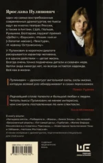 Земля Эльзы — изображение 2
