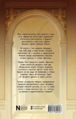 Академия живых картин — изображение 3