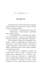 Академия живых картин — изображение 4