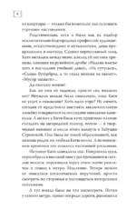 Академия живых картин — изображение 5