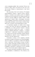 Академия живых картин — изображение 6