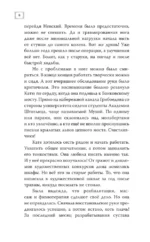Академия живых картин — изображение 7