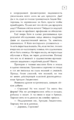Академия живых картин — изображение 8