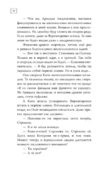 Академия живых картин — изображение 9