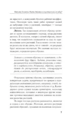 Искусство обрезки деревьев и кустарников для создания здорового и урожайного сада — изображение 9