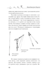 Простые правила обрезки. Омолаживаем сад для обильного цветения и плодоношения — изображение 13