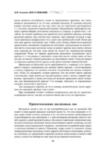Все о рыбалке — изображение 11