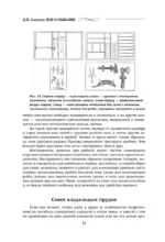 Все о рыбалке — изображение 15