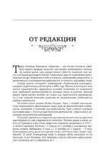 Все о рыбалке — изображение 4