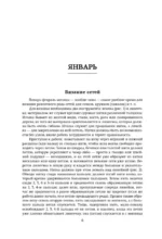 Все о рыбалке — изображение 7