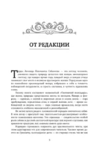 Все об охоте — изображение 4