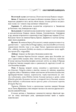 Все об охоте — изображение 10