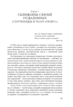 Искусство великих мастеров — изображение 10