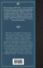 Виллет — изображение 2
