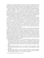 Растим вместе от зачатия до года одняшек и двойняшек — изображение 11