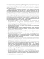 Растим вместе от зачатия до года одняшек и двойняшек — изображение 13