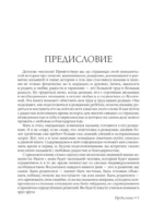 Растим вместе от зачатия до года одняшек и двойняшек — изображение 4
