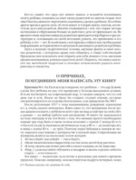Растим вместе от зачатия до года одняшек и двойняшек — изображение 5