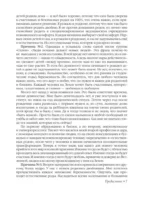 Растим вместе от зачатия до года одняшек и двойняшек — изображение 6