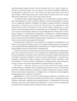 Растим вместе от зачатия до года одняшек и двойняшек — изображение 7