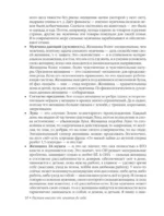 Растим вместе от зачатия до года одняшек и двойняшек — изображение 9