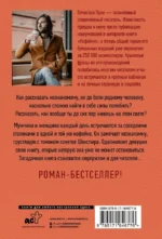 Кофейня — изображение 2