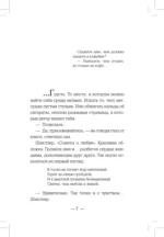 Кофейня — изображение 5