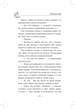 Кофейня — изображение 6