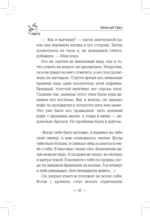 Кофейня — изображение 8