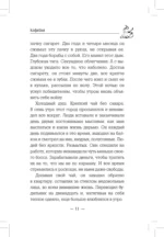 Кофейня — изображение 9