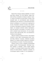 Кофейня — изображение 10